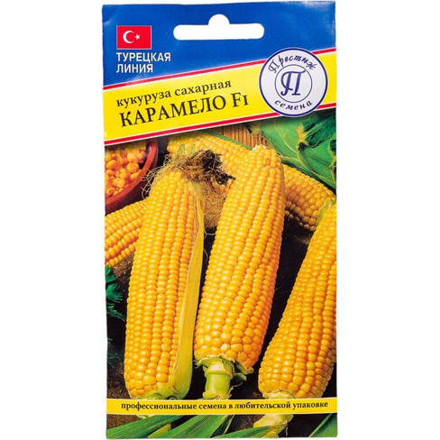 Сладкая кукуруза семена Престиж-Семена Карамело F1