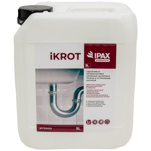Средство для удаления сложных засоров в трубах и устранения запахов IPAX iKrot