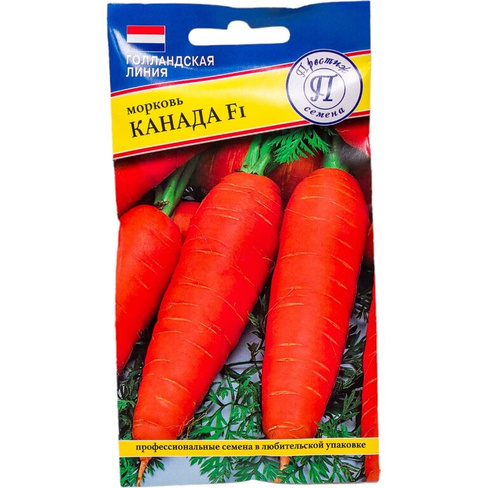 Морковь семена Престиж-Семена Канада F1 (лента)