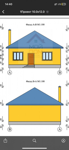 Дом 3.5 cотка Кемеровская ул., 5 (продажа)