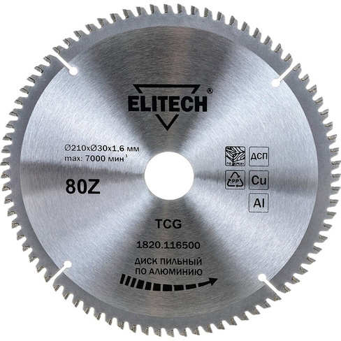 Пильный диск по алюминию Elitech 210х30х1.6 мм; 80Z