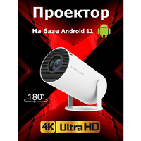 Проектор для фильмов Android TV MAGCUBIC HY300