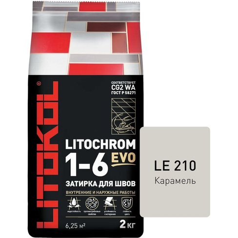 Затирка для швов LITOKOL LITOCHROM 1-6 EVO LE 210