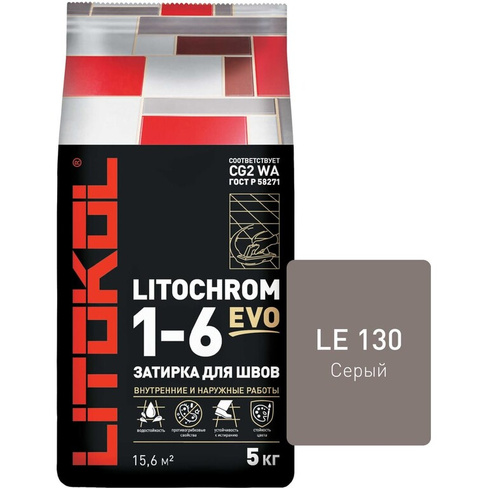 Затирка для швов LITOKOL LITOCHROM 1-6 EVO LE 130