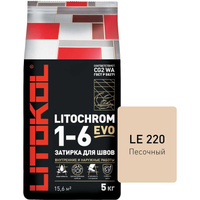 Затирка для швов LITOKOL LITOCHROM 1-6 EVO LE 220