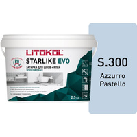 Эпоксидный состав для укладки и затирки мозаики и керамической плитки LITOKOL STARLIKE EVO S.300 AZZURRO PASTELLO