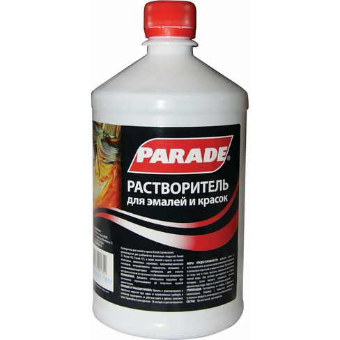 Растворитель для эмалей и красок PARADE 90003133816
