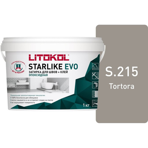 Эпоксидный состав для укладки и затирки мозаики LITOKOL STARLIKE EVO S.215 TORTORA