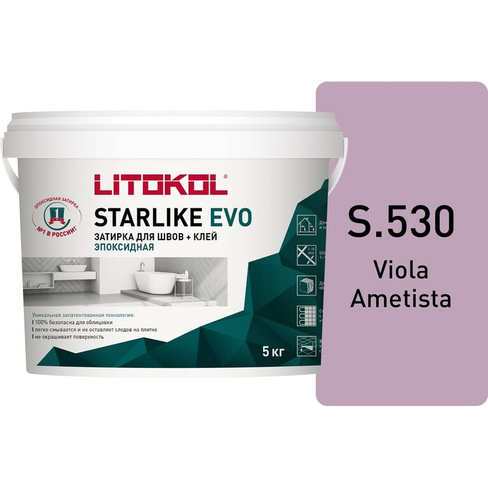 Эпоксидный состав для укладки и затирки мозаики LITOKOL STARLIKE EVO S.530 VIOLA AMETISTA