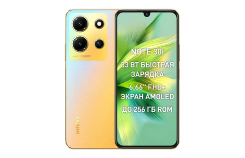 Смартфон Infinix Note30i8/256GBGold