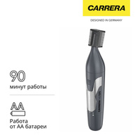 Триммер Carrera №525