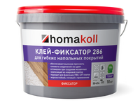 Клей Homa 286 Homakoll фиксатор для гибких напольных покрытий (5кг), шт