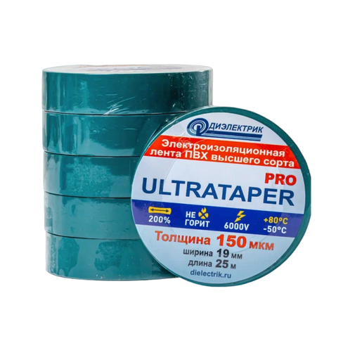 Изолента ПВХ ULTRATAPER PRO 0,15х19х25 желто-зеленая