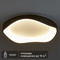 Светильник настенно-потолочный светодиодный Ankaa 15 м² регулируемый белый цвет света цвет черный ARTE LAMP ANKAA