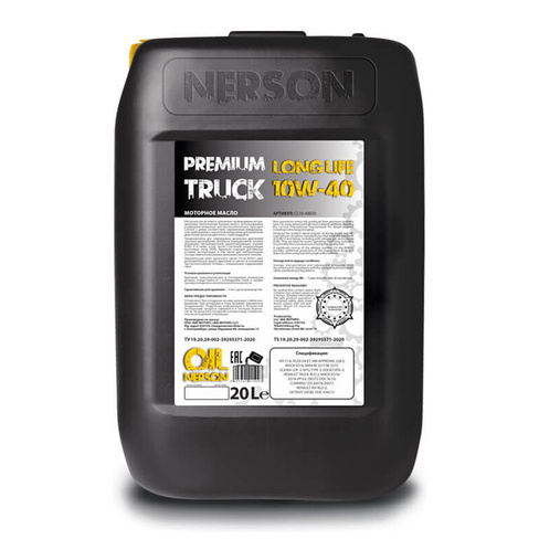 NERSON OIL Premium Truck LL 10W-40 20л.