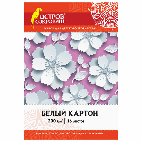 Картон белый А4 немелованный (матовый), 16 листов, в папке, Остров сокровищ, 200х290 мм, "Цветы", 111314