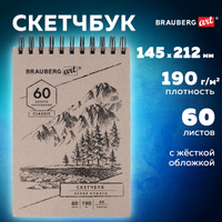 Скетчбук, белая бумага 190 г/м2, 145х212 мм, 60 л., гребень, твердая обложка, BRAUBERG ART CLASSIC, 113851