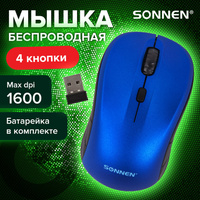 Мышь беспроводная SONNEN V-111, USB, 800/1200/1600 dpi, 4 кнопки, оптическая, синяя, 513519