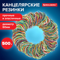 Резинки банковские универсальные диаметром 60 мм, BRAUBERG 500 г, цветные, натуральный каучук, 440050