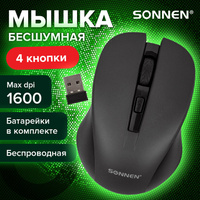 Мышь беспроводная с бесшумным кликом SONNEN V18, USB, 800/1200/1600 dpi, 4 кнопки, черная, 513514