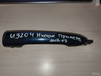 Ручка двери наружная Nissan Primera P12 2002-2007 NISSAN