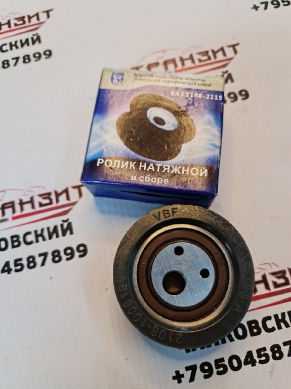 Ролик грм 2108 артикул. Ролик натяжителя ремня грм ваз 2108. 2108-1006120 ролик натяжной. Ролик грм 2108 8кл. 2108-1006120 vbf.