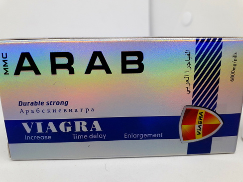 Препарат для повышение потенции ARAB viagra Арабская виагра