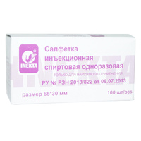 Салфетка медицинская спиртовая INEKTA 65*30 мм