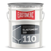 Базовая гидроизоляционная мастика Elastomeric 110 (белая/серая 20 кг)