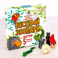 Игра «Веселый зоопарк»