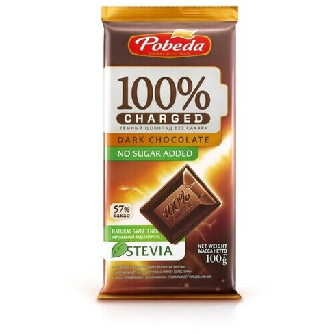 Шоколад Победа вкуса Charged темный без сахара 57% какао, 100 г