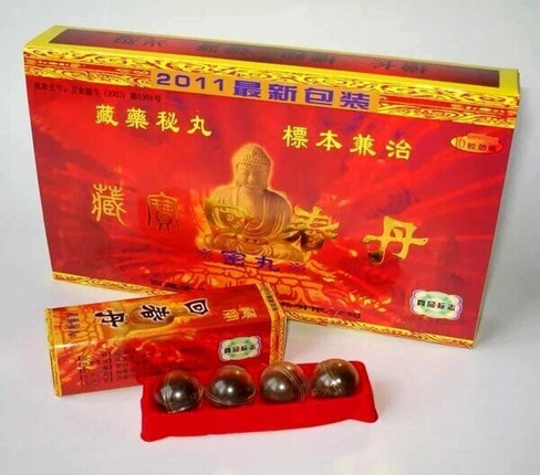 Шарики для повышения потенци Будда (Цзаньбао) 16 штук