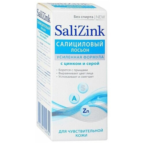 Salizink Лосьон салициловый с цинком и серой для чувствительной кожи, 100 мл