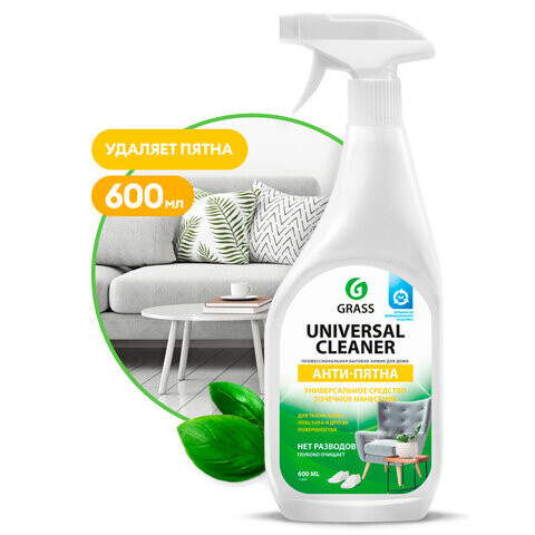 Универсальное чистящее средство 600 мл GRASS Universal Cleaner распылитель 112600