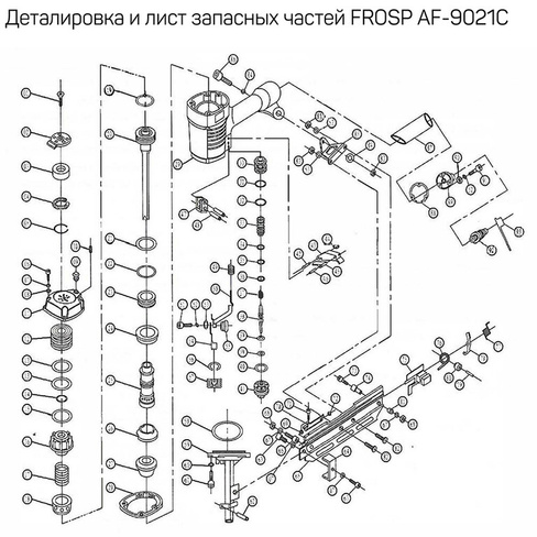 Амортизатор А (№26) для FROSP AF-9021C Амортизатор А (№26) AF-9021C