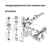 Угловая пластина (№29) для Freeman FM64 29-FM64