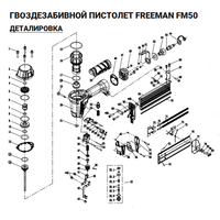 Регулирующий винт (№38) для Freeman FM50 38-FM50
