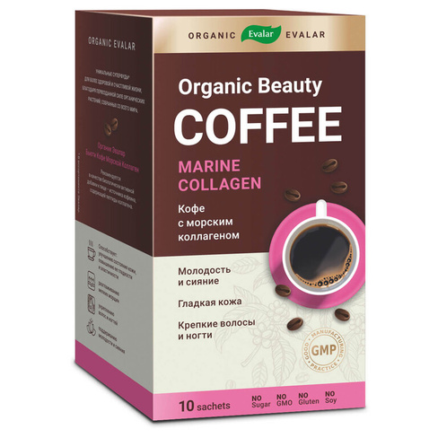 Кофе с коллагеном для красоты и молодости Organic Evalar beauty, 5000 мг, 10 саше-пакетов, Organic Evalar Эвалар
