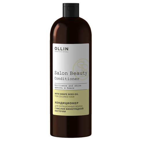 SALON BEAUTY Кондиционер для окрашенных волос с маслом виноградной косточки, 1000мл, OLLIN OLLIN Professional