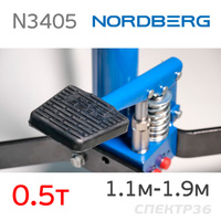 Стойка трансмиссионная (0,5т) Nordberg N3405 (до 1.9м)