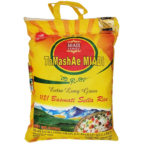 Рис TaMashae MIADI Басмати Extra Long Grain пропаренный длиннозерный, 5 кг