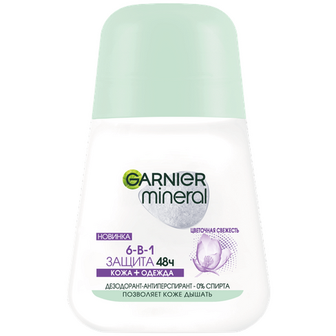 GARNIER Дезодорант-антиперспирант Mineral Защита 6 Весенняя свежесть, ролик, флакон, 50 мл, 70 г, 1 шт.