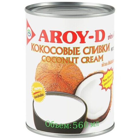 Кокосовый крем для готовки AROY-D, 560 мл, ж/б (растительные жиры 20-22%) Aroy-D