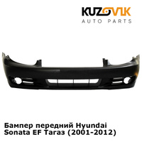 Бампер передний Hyundai Sonata EF Тагаз (2001-2012) KUZOVIK