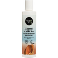 Organic Shop Кондиционер Coconut yogurt Восстанавливающий для поврежденных волос, 280 мл