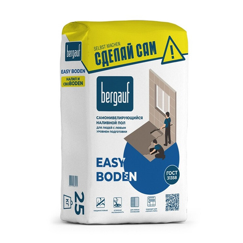 Наливной пол Bergauf Easy Boden