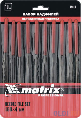 Набор надфилей MATRIX 15818 160х4мм 10шт обрезиненные рукоятки