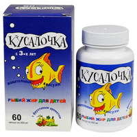 Рыбий жир для детей, 500 мг, 60 жевательных капсул, Кусалочка РеалКапс