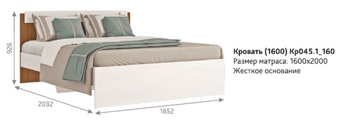Кровать Ницца 160 настил