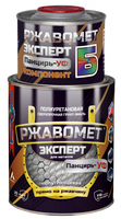 Грунт-эмаль Ржавомет Эксперт Панцирь-УФ полиуретановая для черного металла База С полуглянцевая 0,8 кг